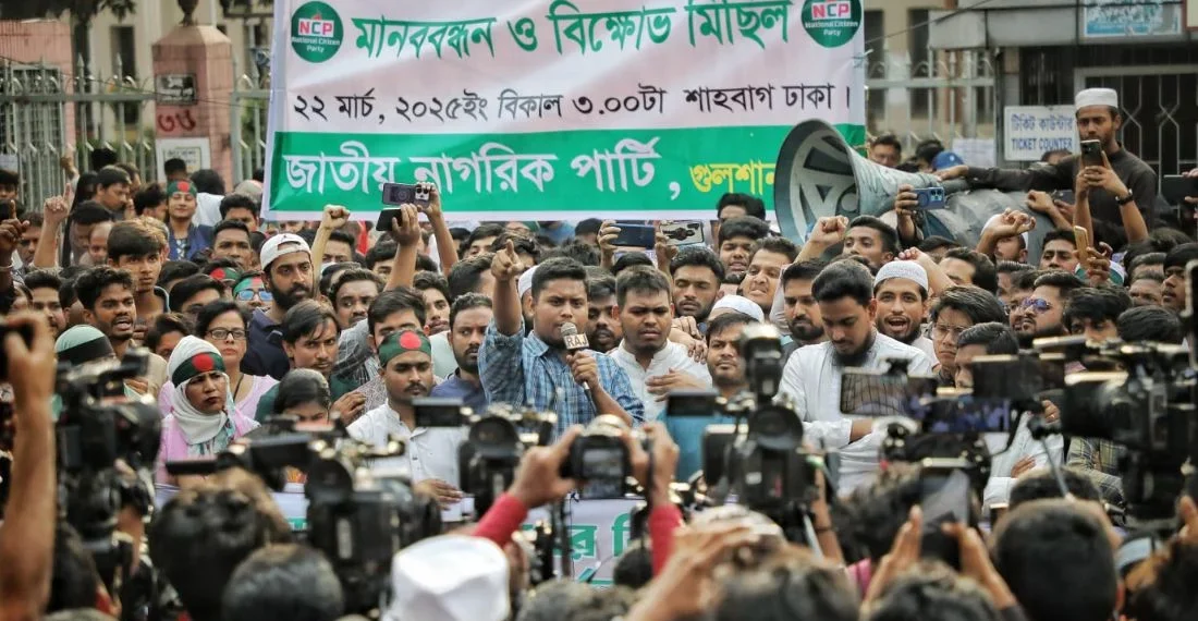 NCP cites July Charter in call to ban Awami League