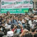 NCP cites July Charter in call to ban Awami League